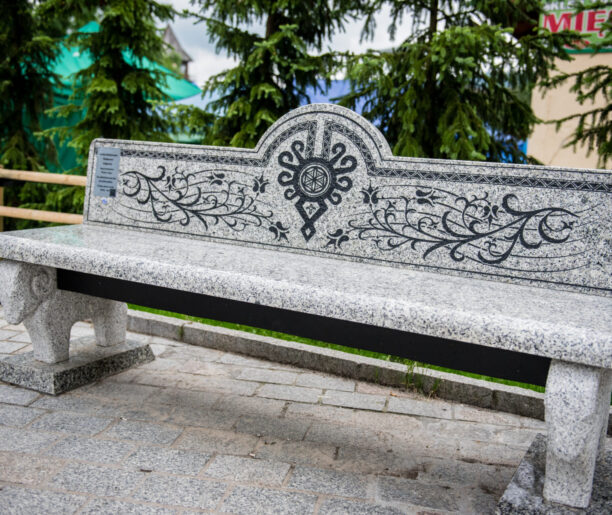 Ławeczka Wacława Geigera